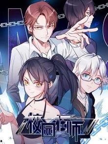 校园动漫大全,青春记忆中的动漫盛宴