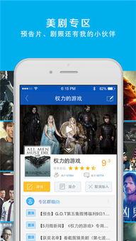 人人影视手机版官方app下载,畅享海量影视资源，轻松观影新体验